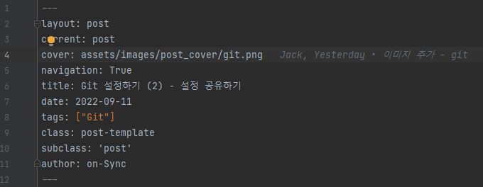 git-blame-gittoolbox.png
